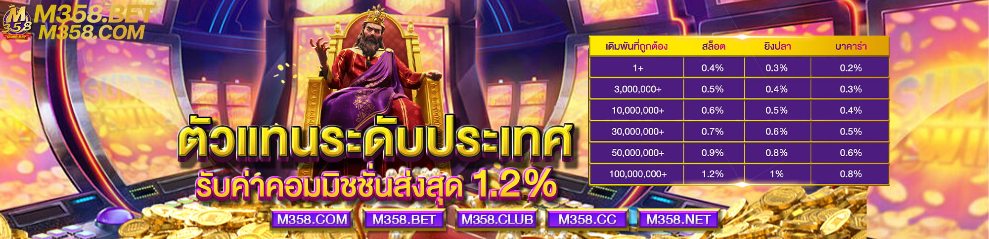 banner20250429225110124
