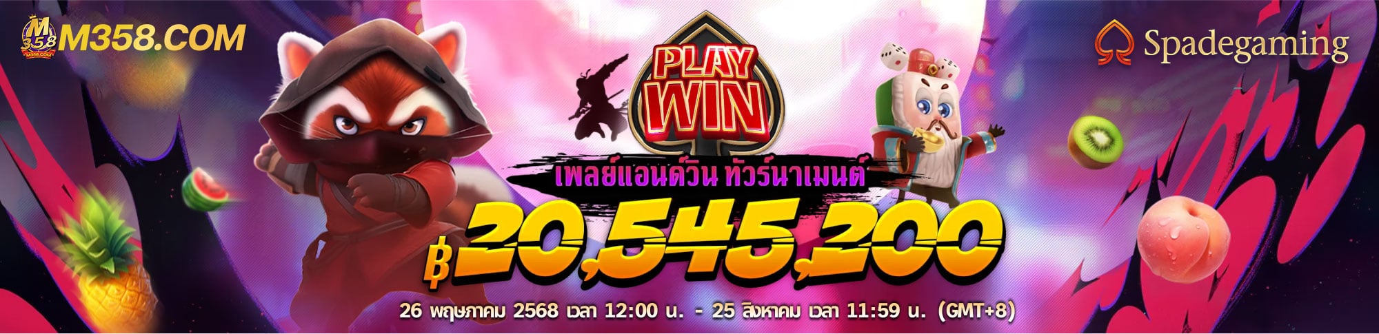 banner20250525090613050