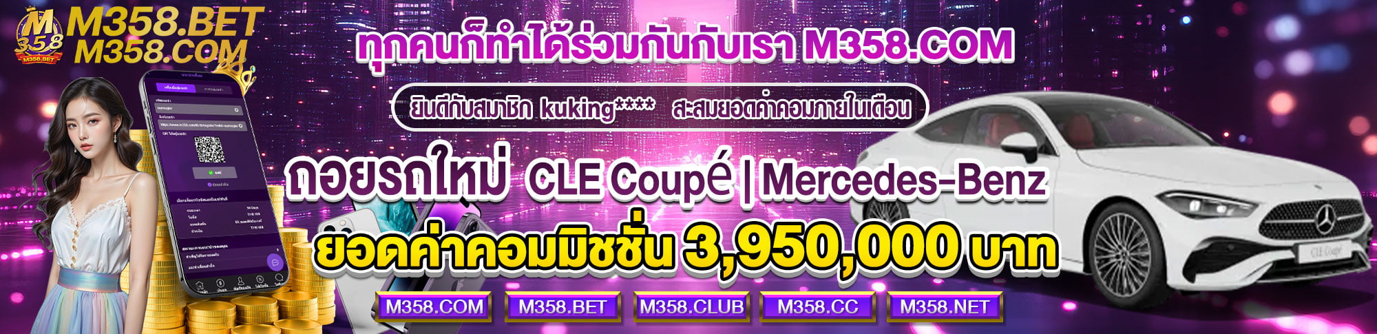 banner20250601060923919